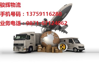 昆明至青州專業(yè)貨運(yùn)代理服務(wù)，高效、安全、便捷