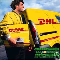 義烏至海地國際快遞價(jià)格詳解與貨運(yùn)代理服務(wù)指南